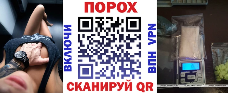 АМФ Premium купить shop Telegram Грайворон