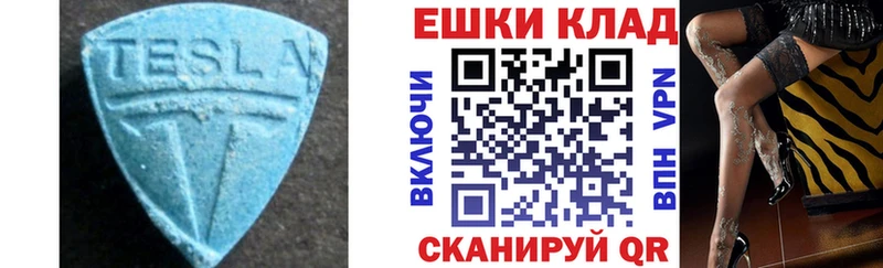 Ecstasy диски  наркотики  Грайворон 