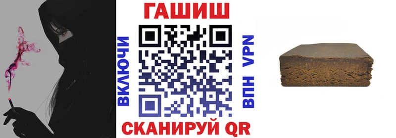 Гашиш убойный  Грайворон 