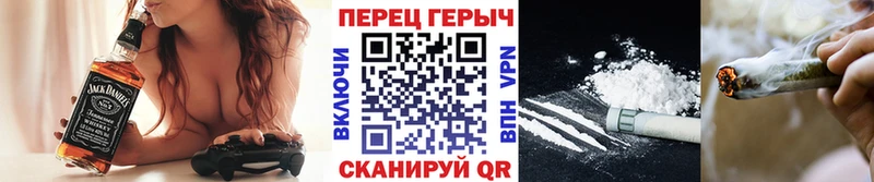 Героин VHQ  как найти   Грайворон 