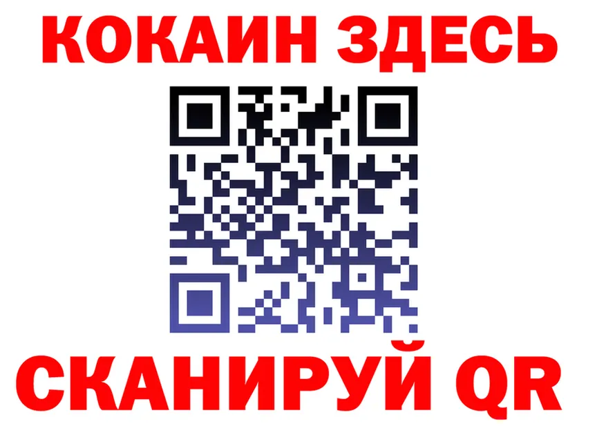 АМФ Premium сайт площадка omg Грайворон