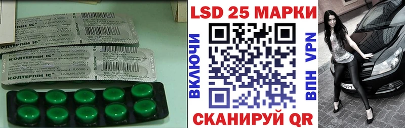 ЛСД экстази ecstasy  закладки  МЕГА tor  Грайворон 
