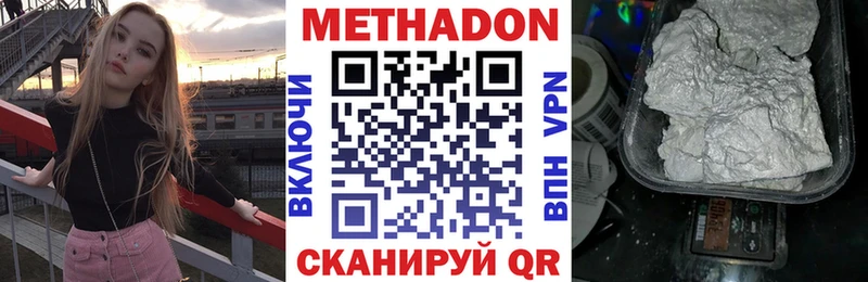 даркнет сайт Грайворон Метадон мёд