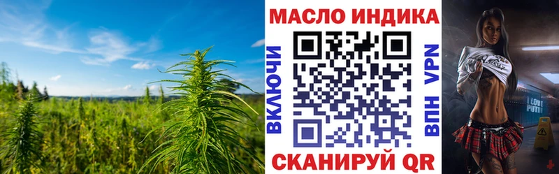 ТГК вейп с тгк  Грайворон 